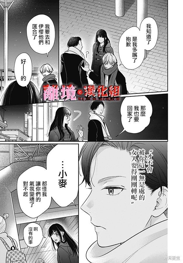 第52话