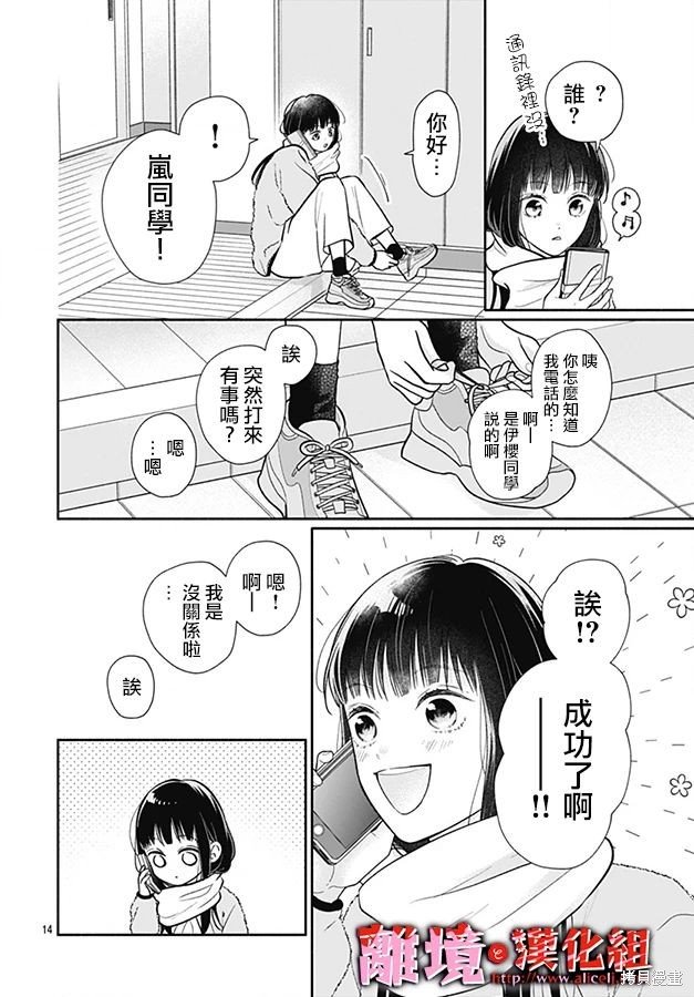 第52话
