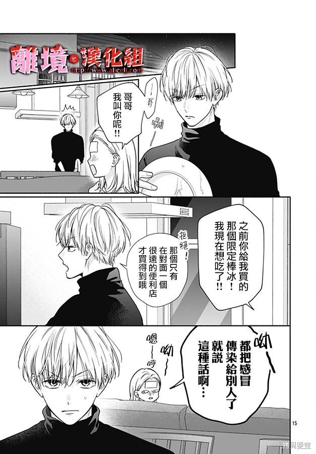 第52话