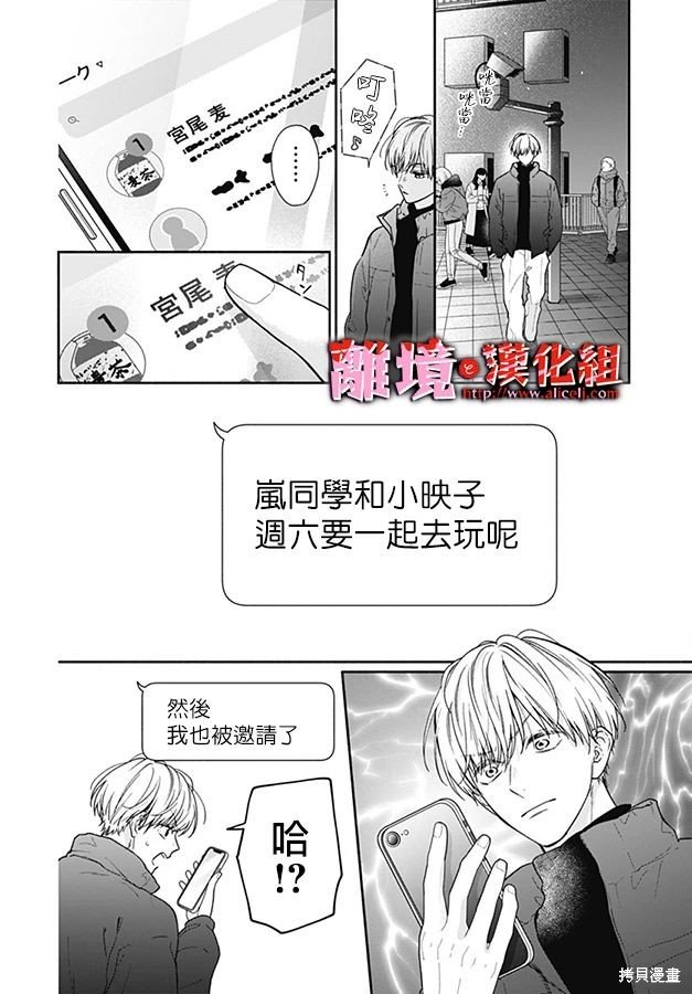 第52话