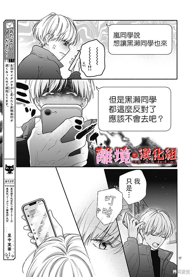 第52话
