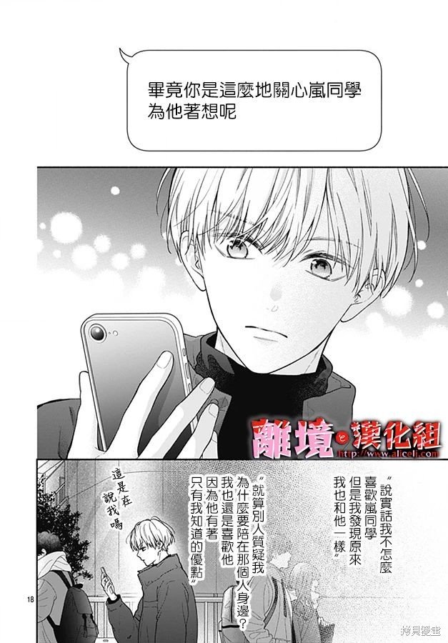 第52话