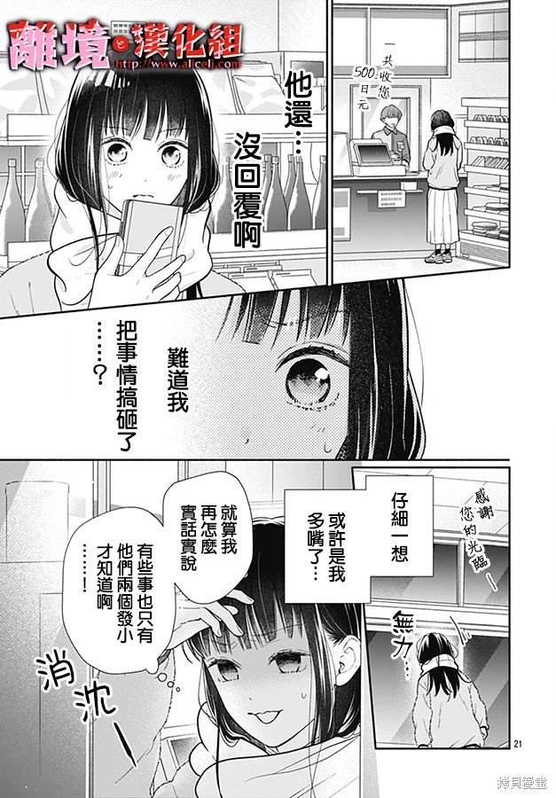 第52话