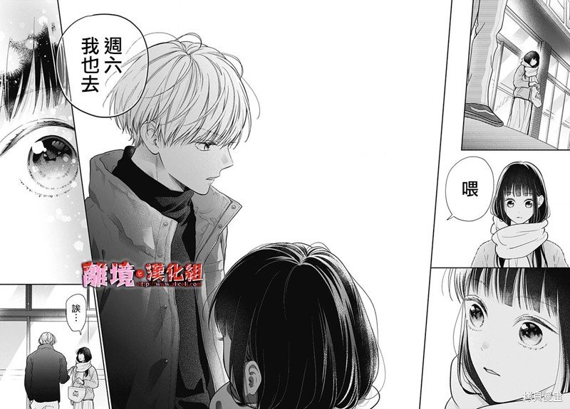 第52话