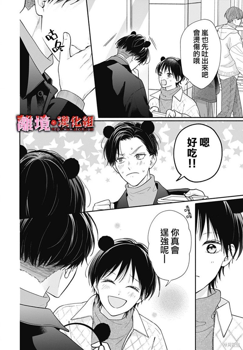 第53话