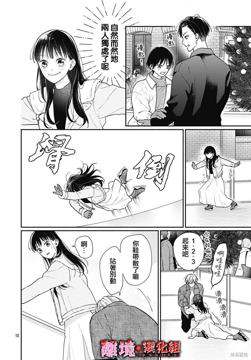 第53话