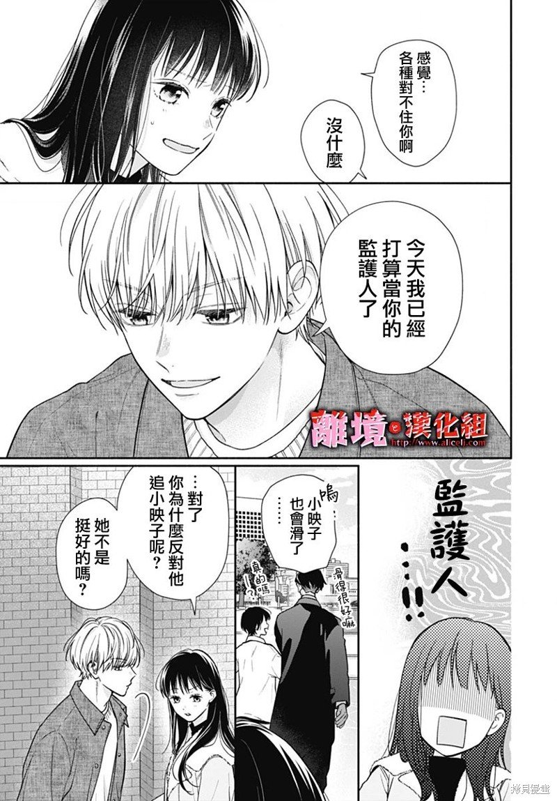 第53话