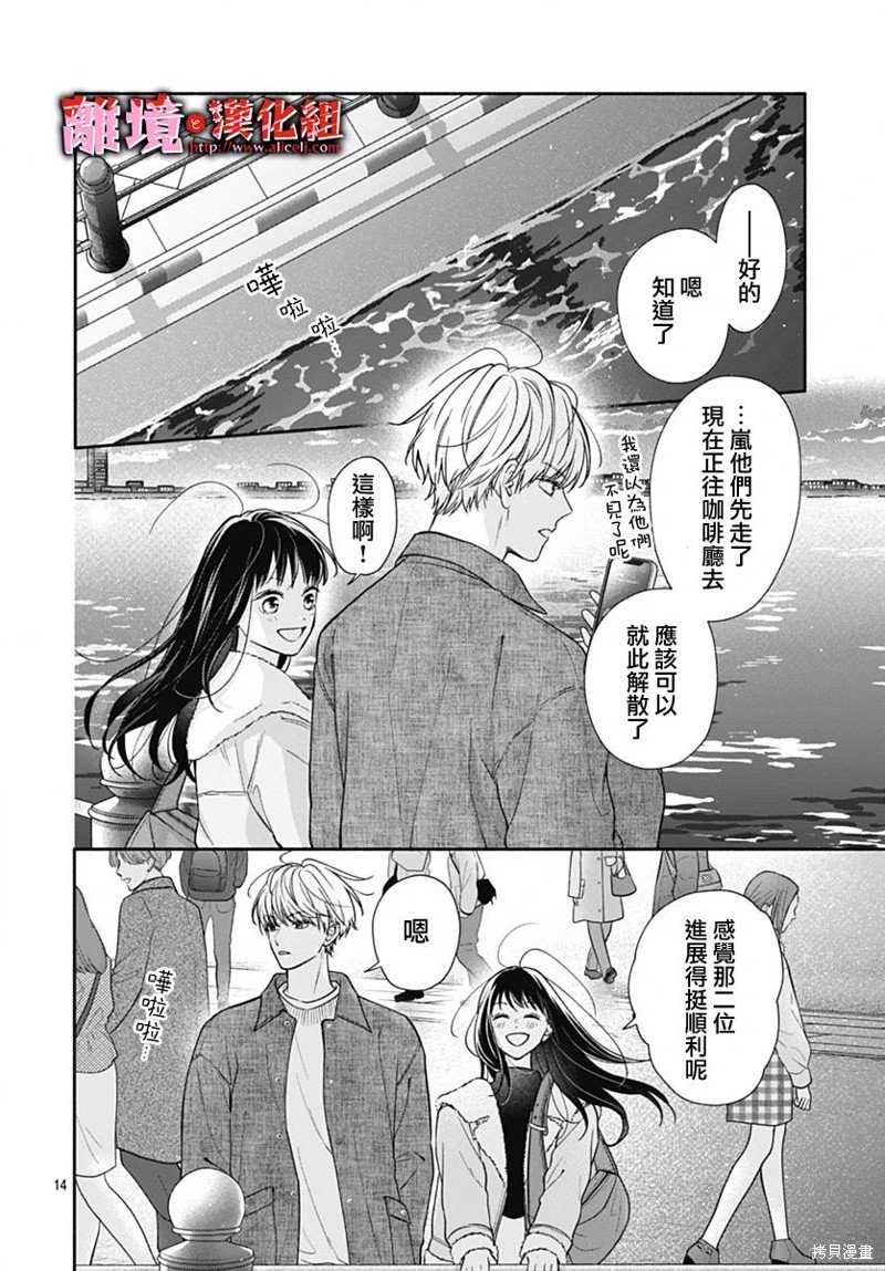 第53话