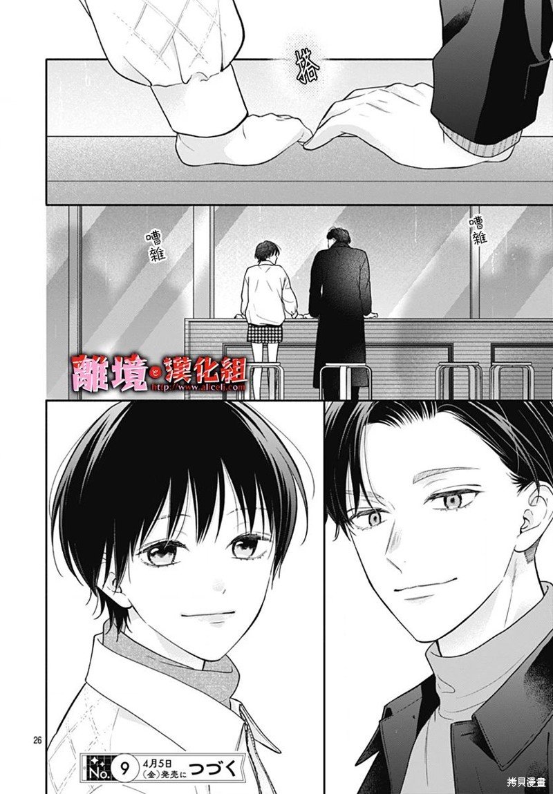 第53话