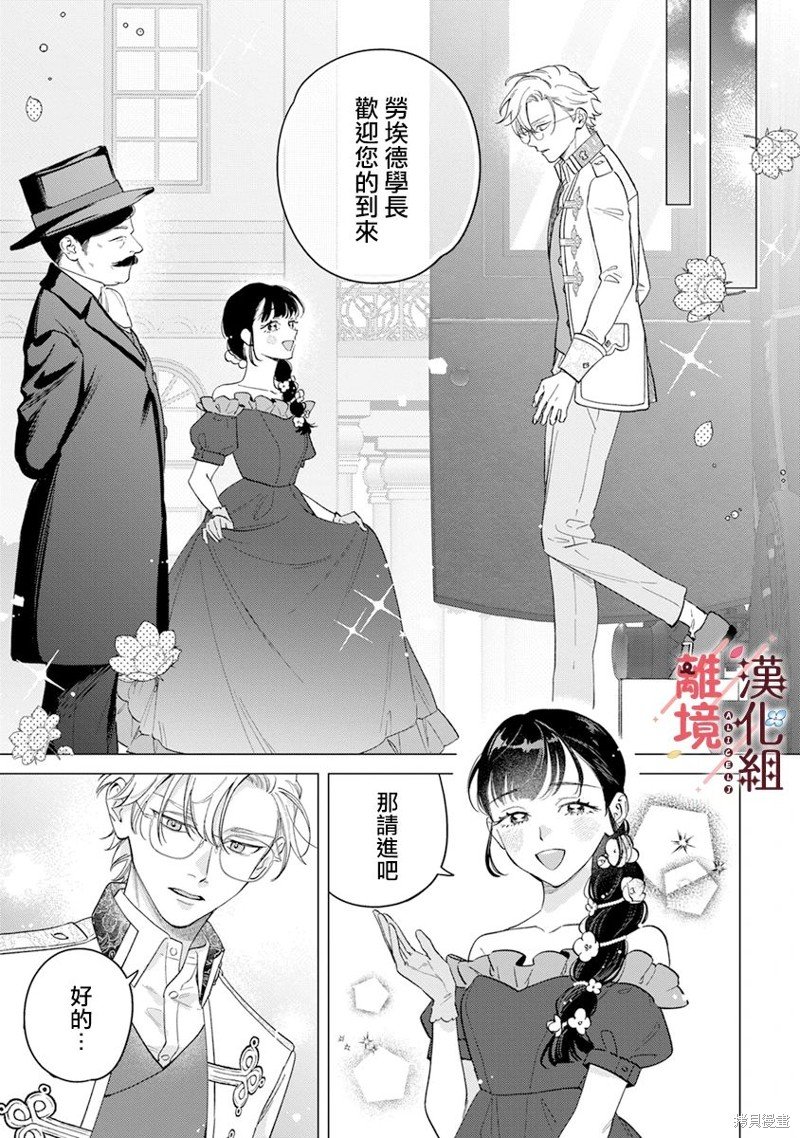 第12话