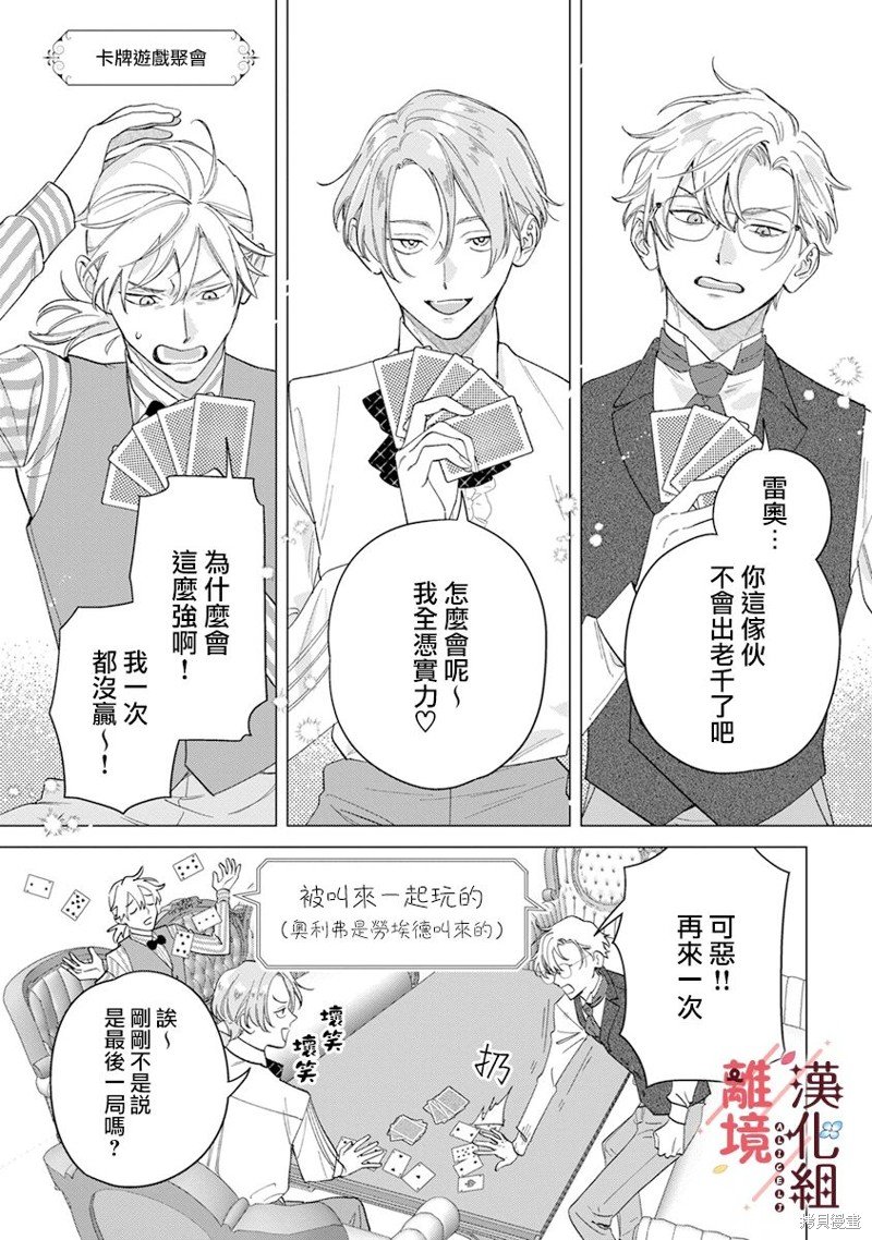 番外01