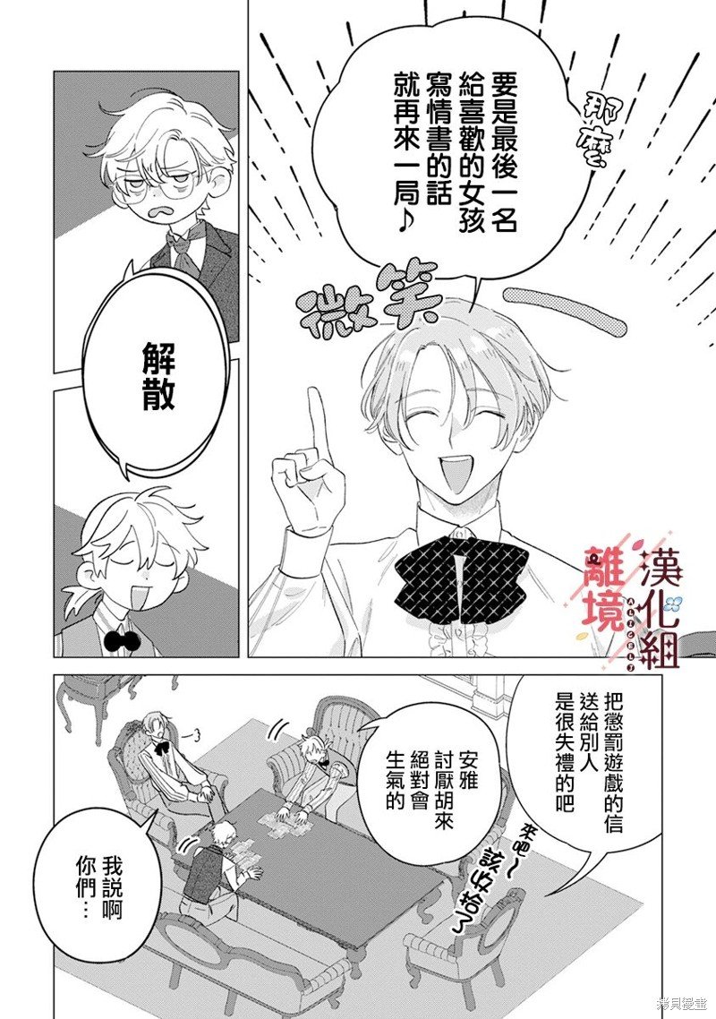 番外01