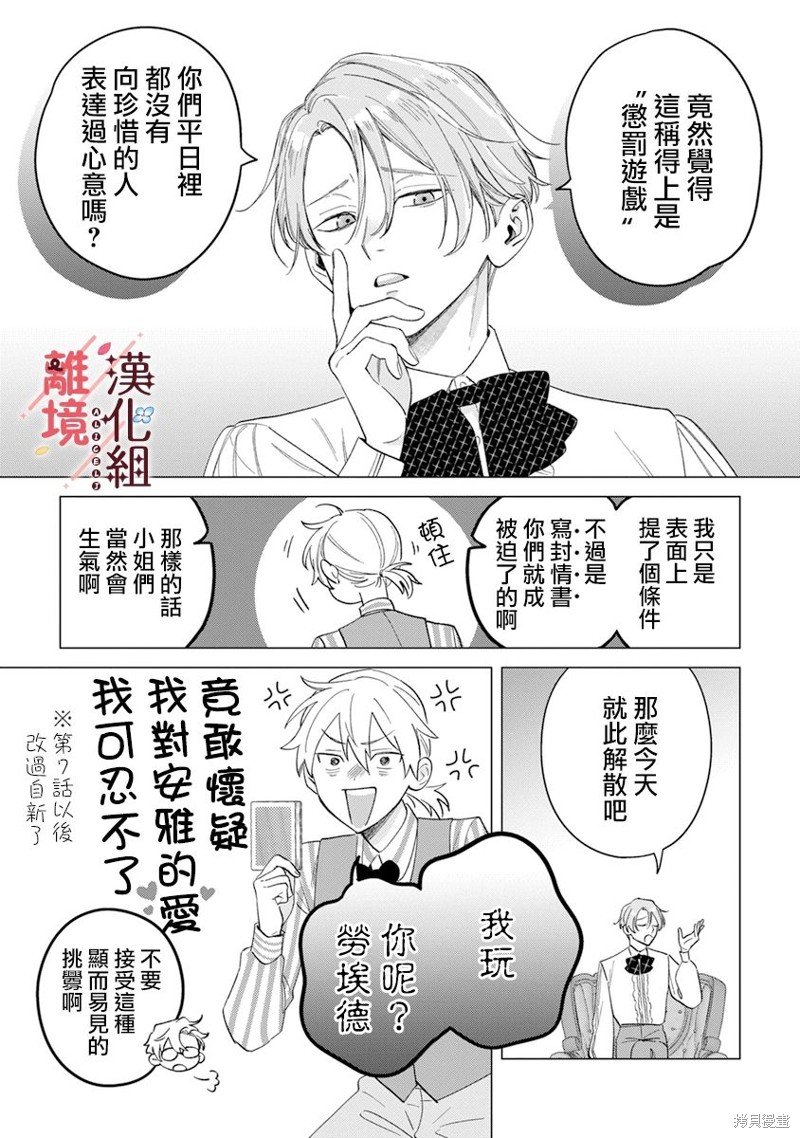 番外01