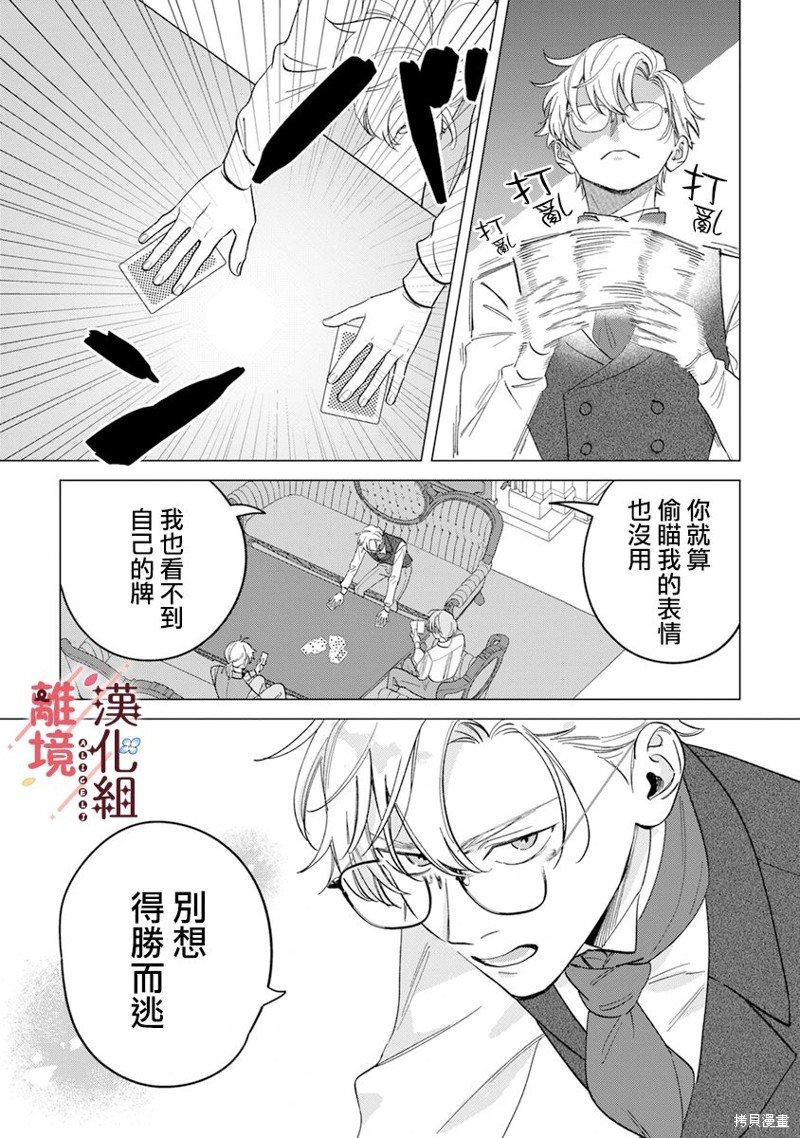 番外01