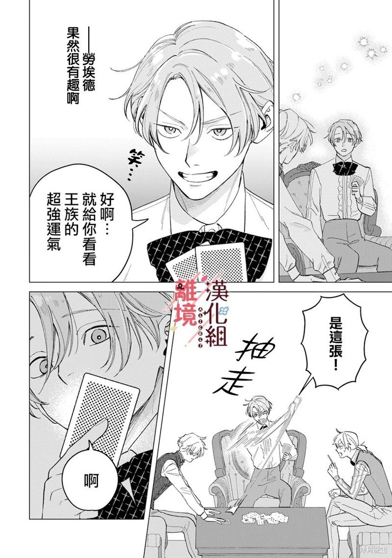 番外01