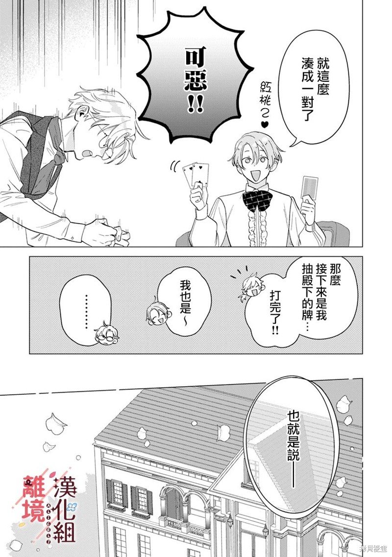番外01
