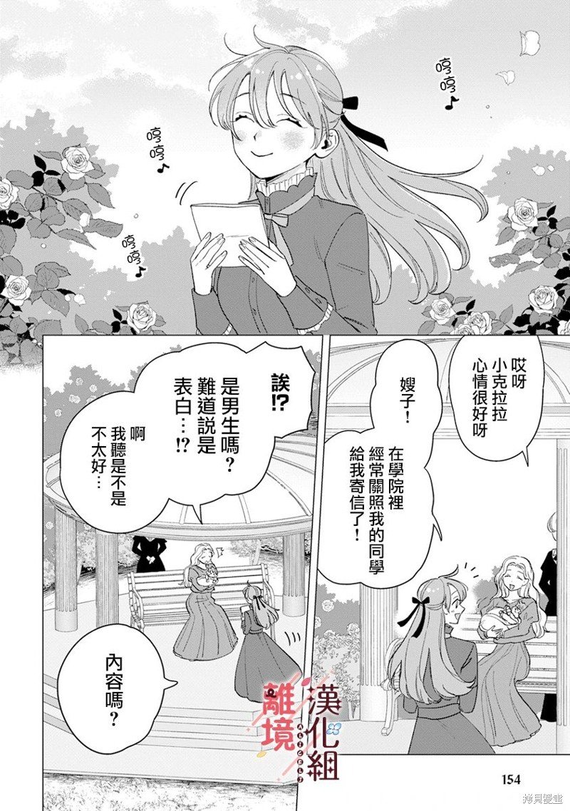 番外01