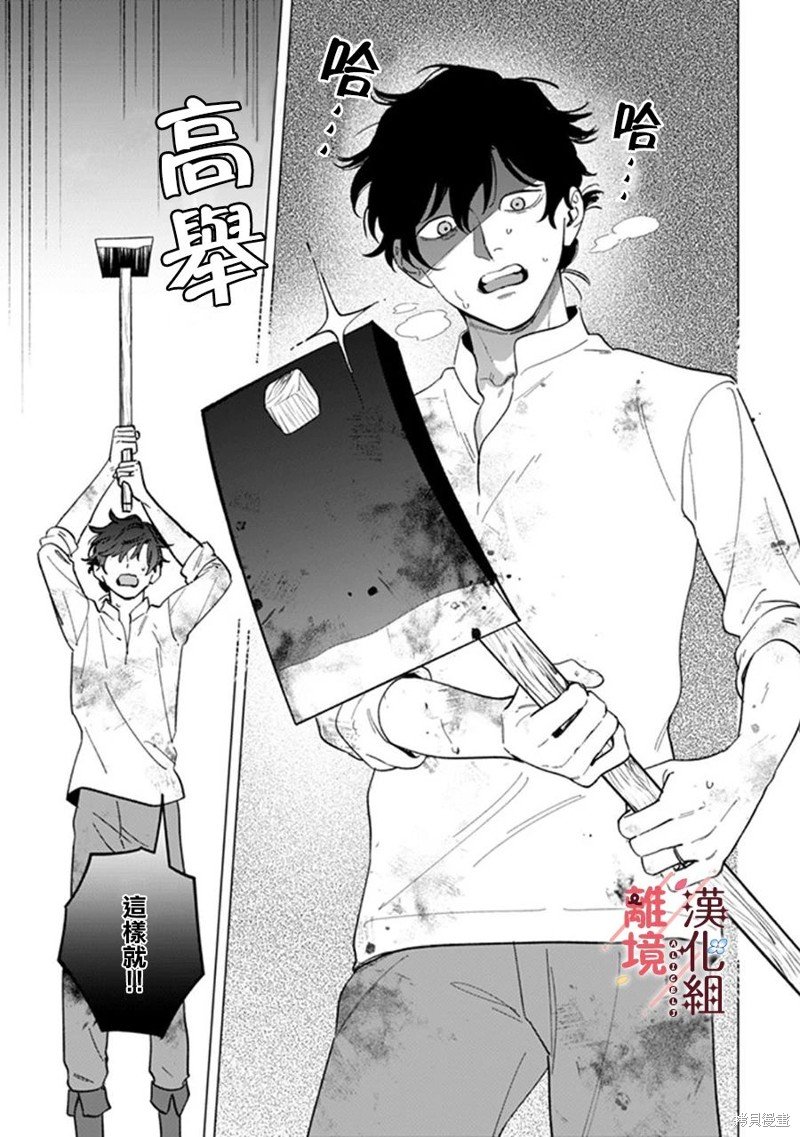 第15话