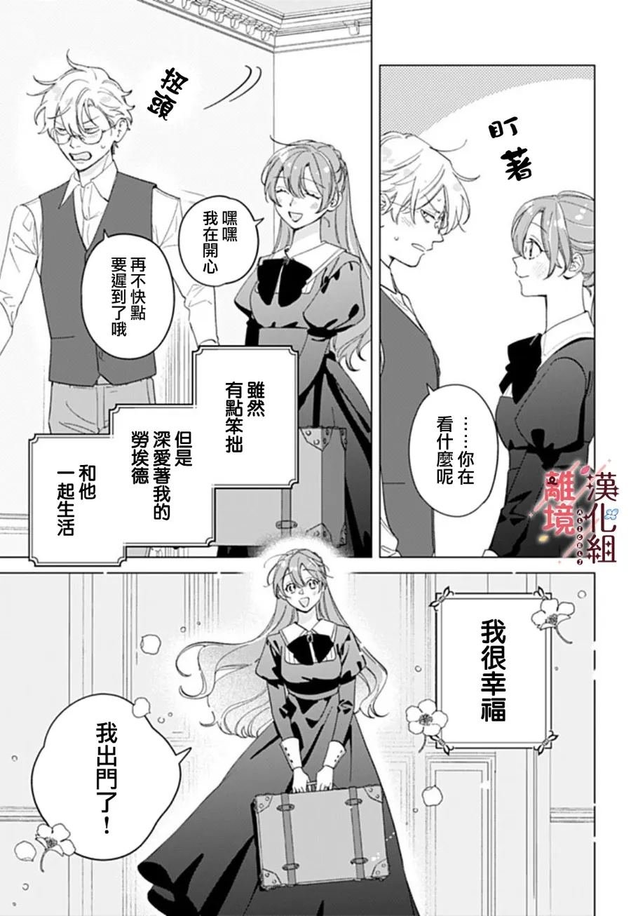 第19话