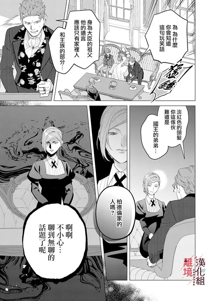 第22话