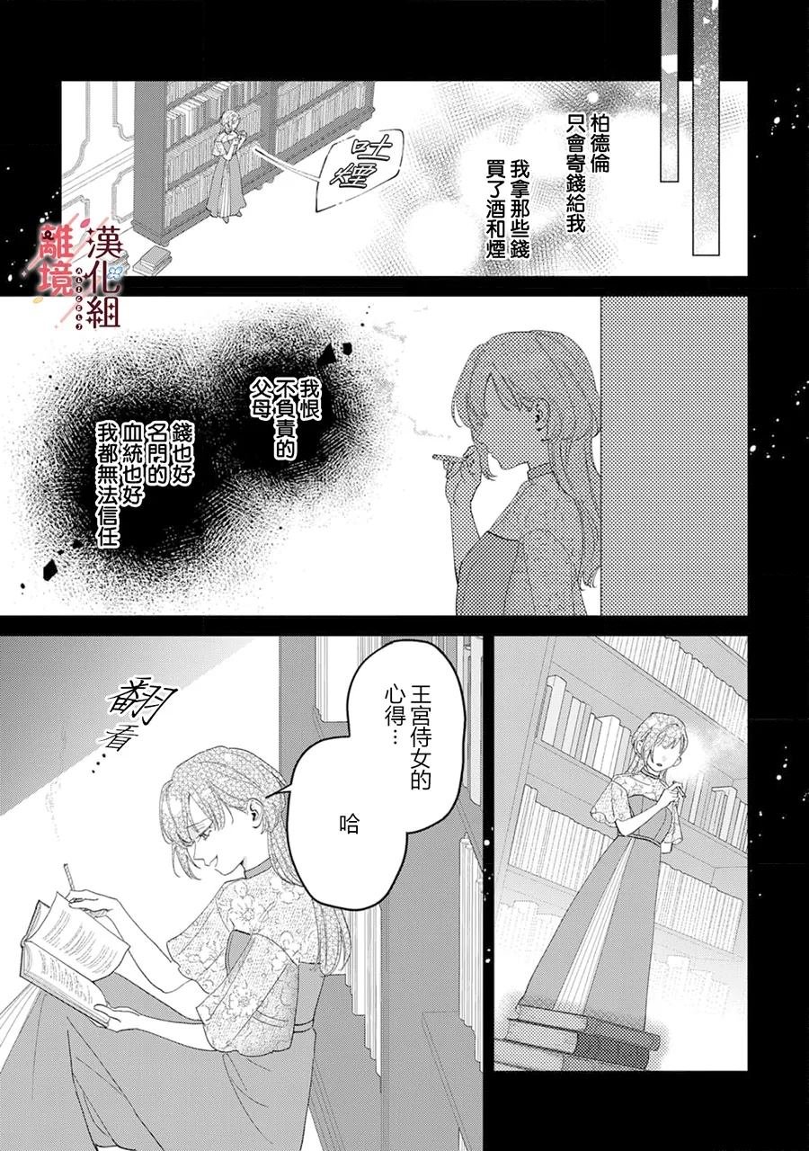 第22话