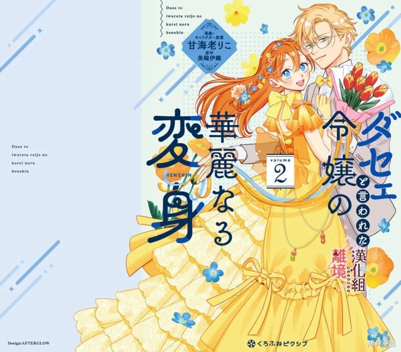 第7话