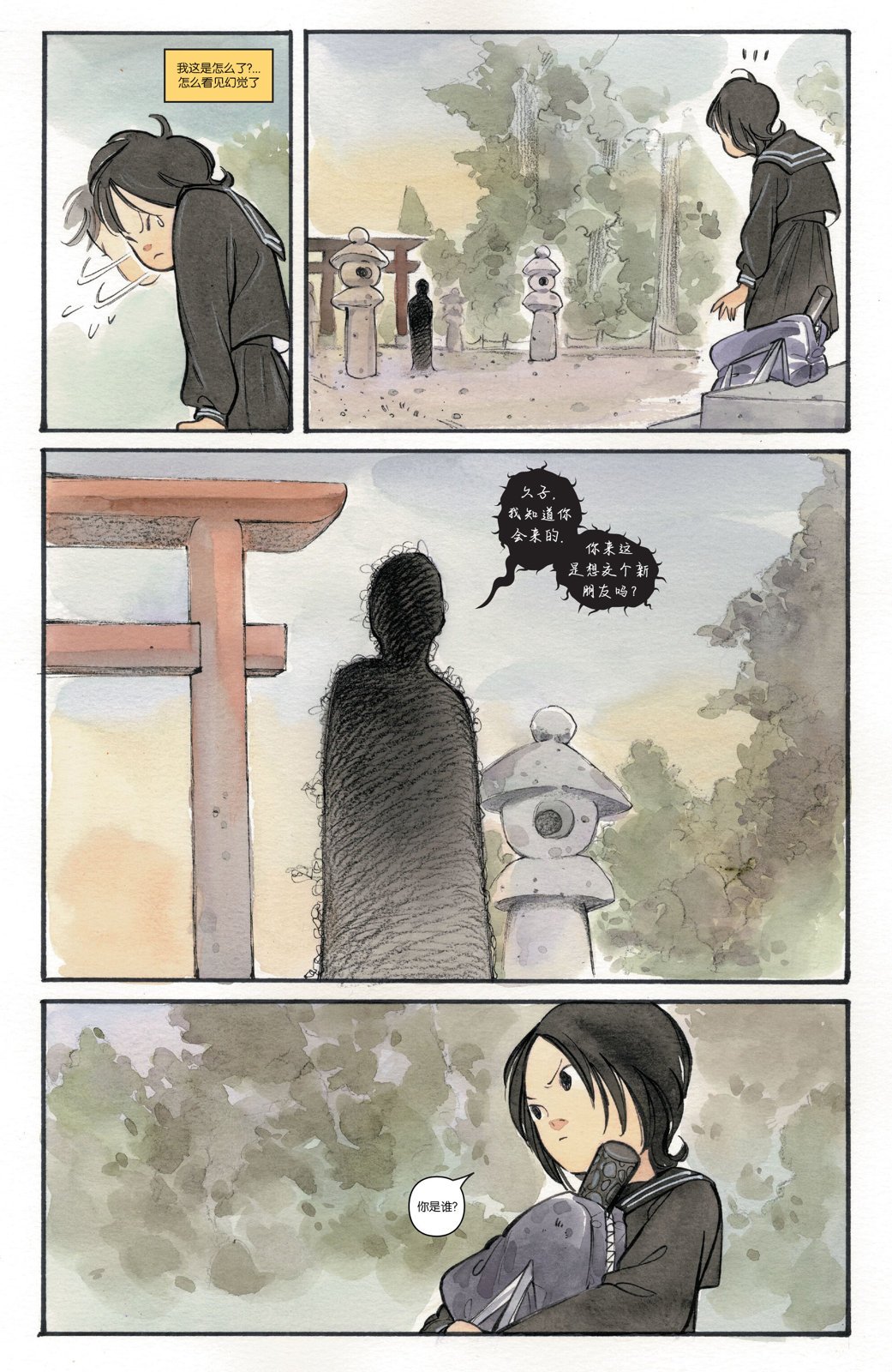 第1话