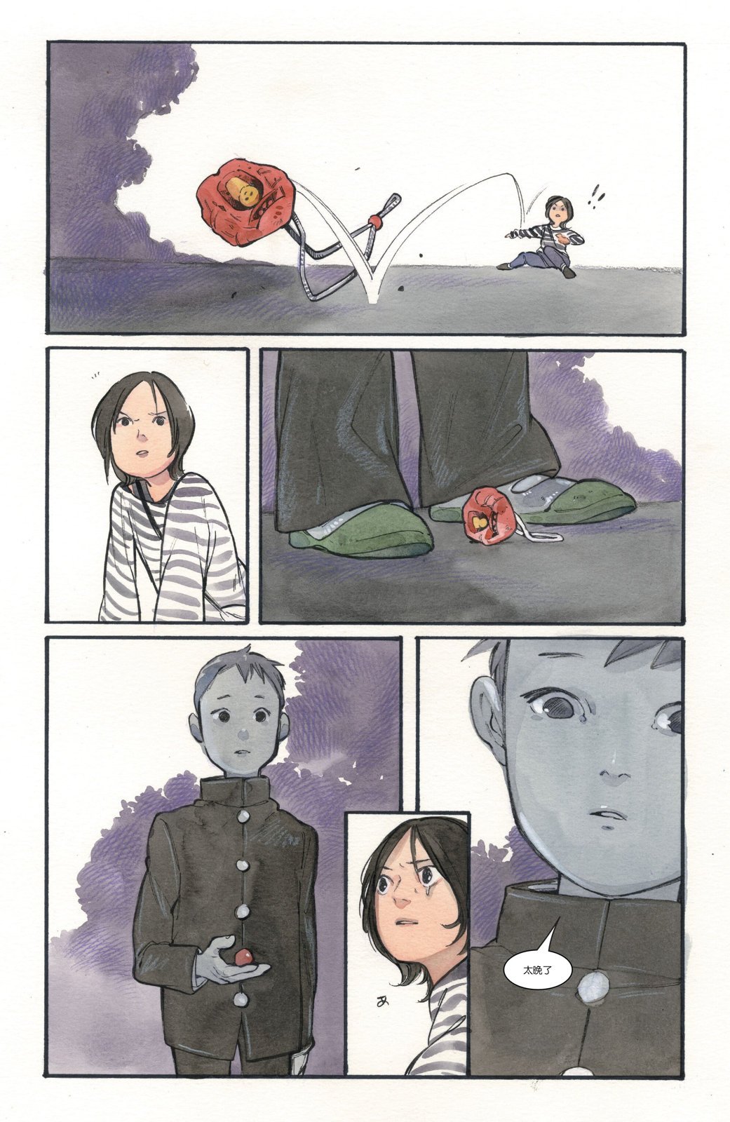 第1话