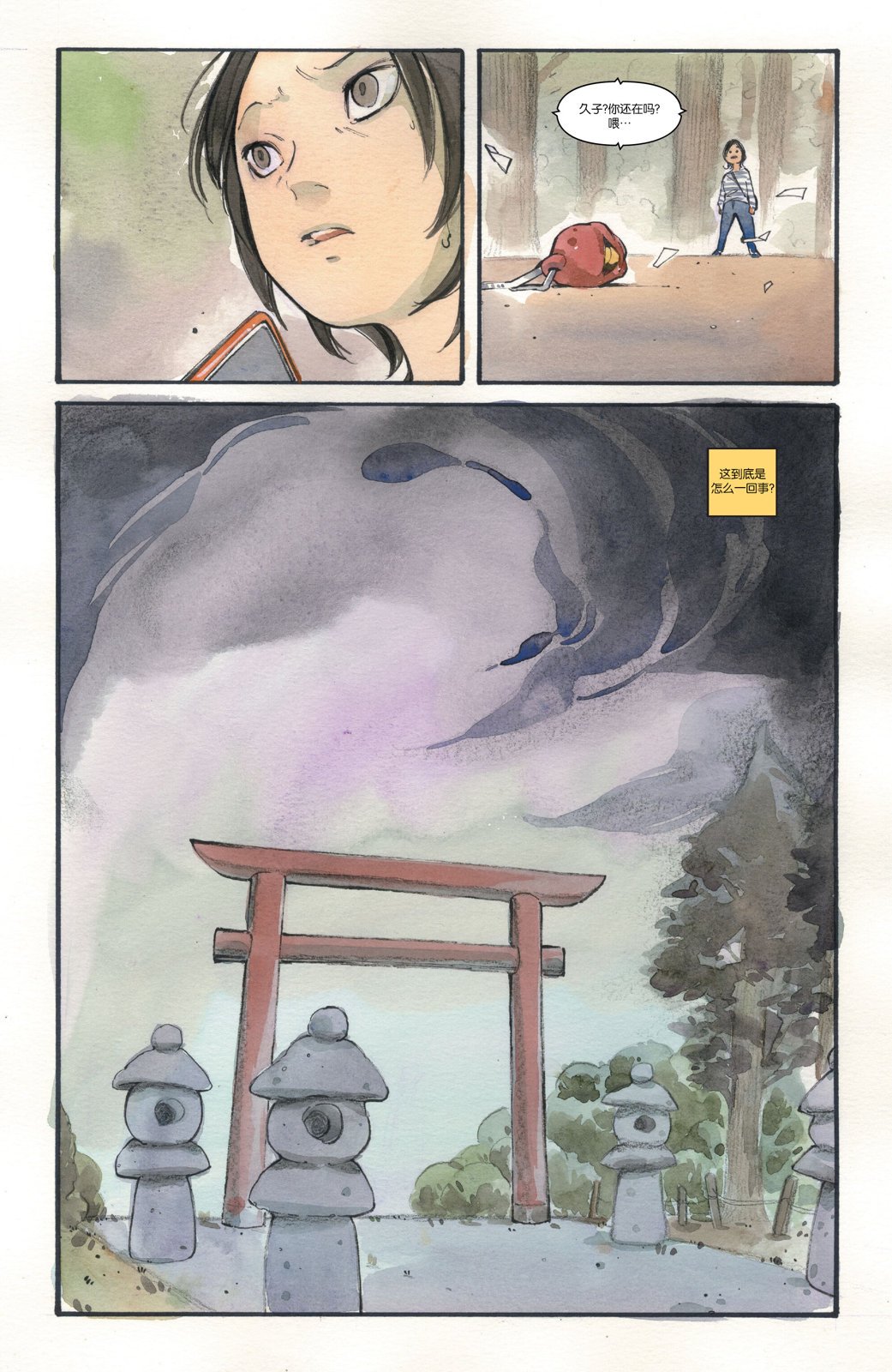 第1话