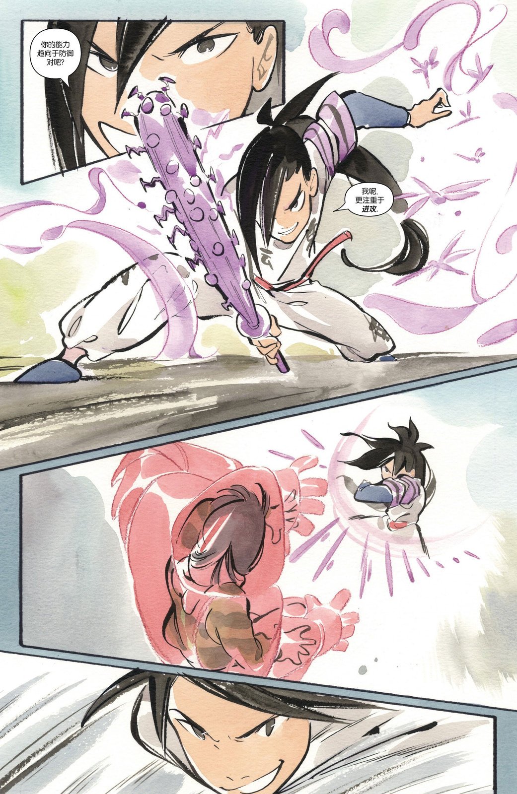 第11话