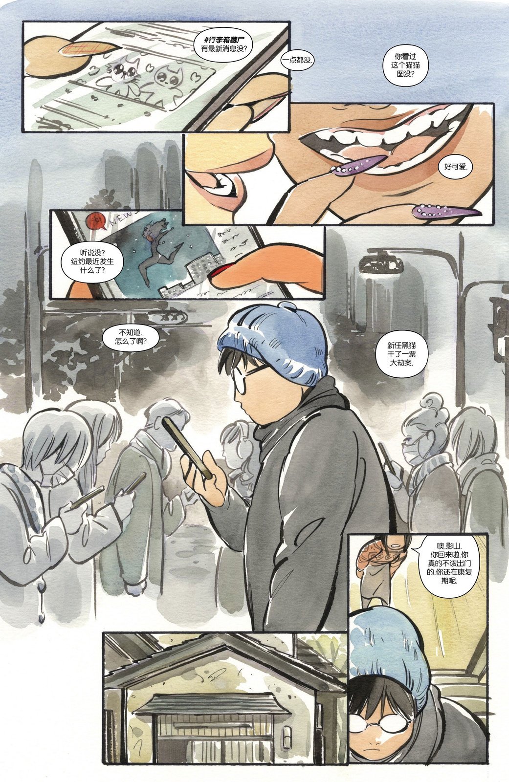第11话