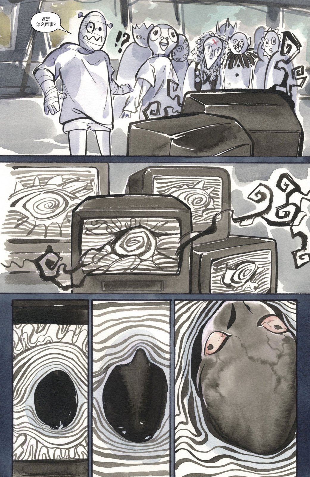 第11话