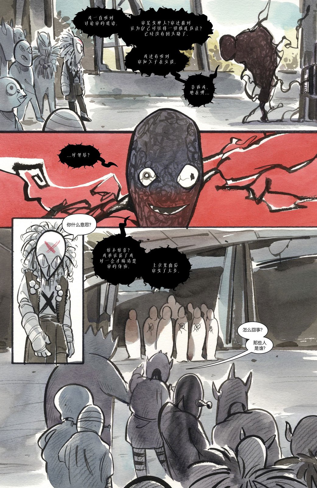 第11话