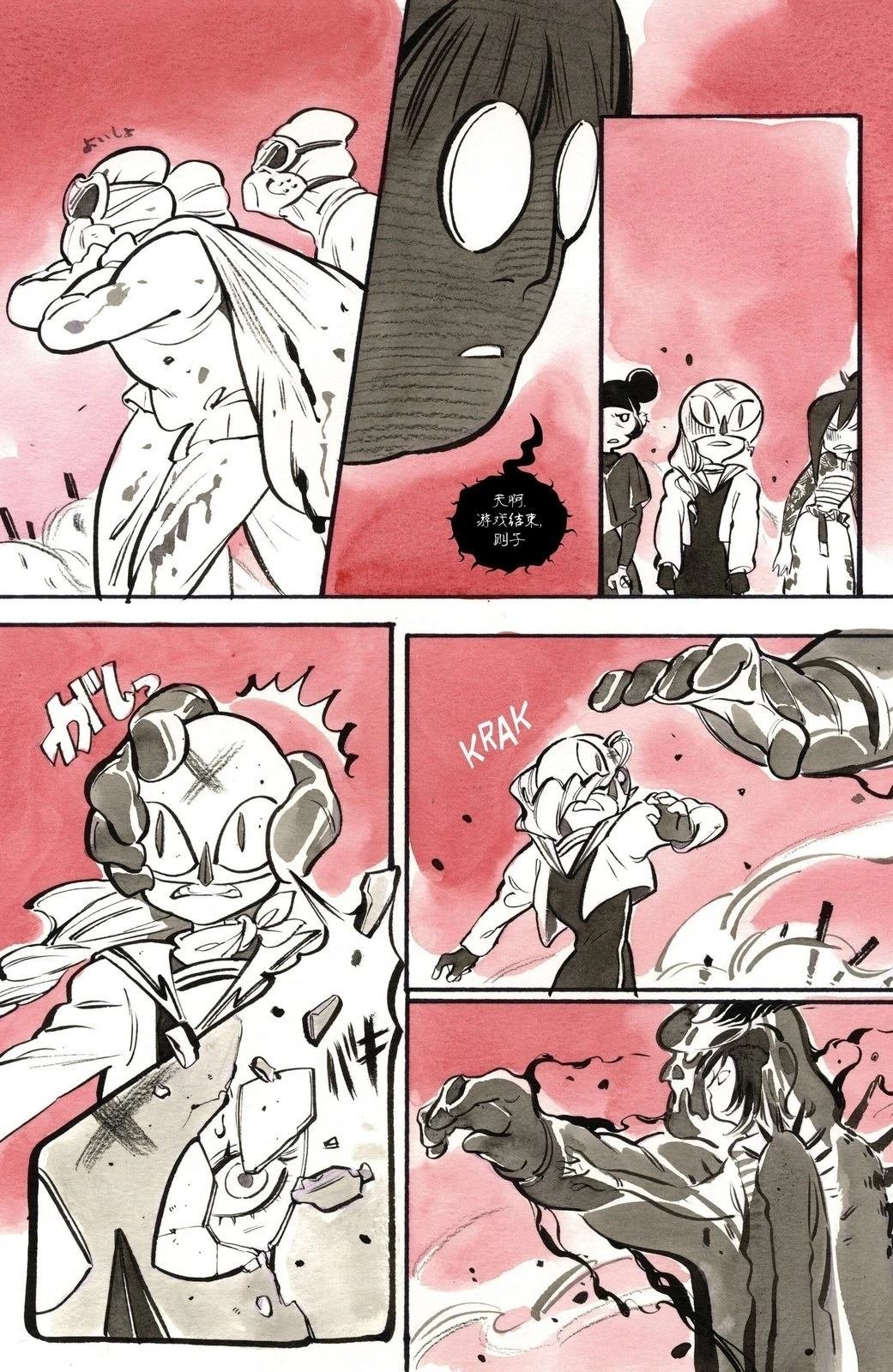 第14话