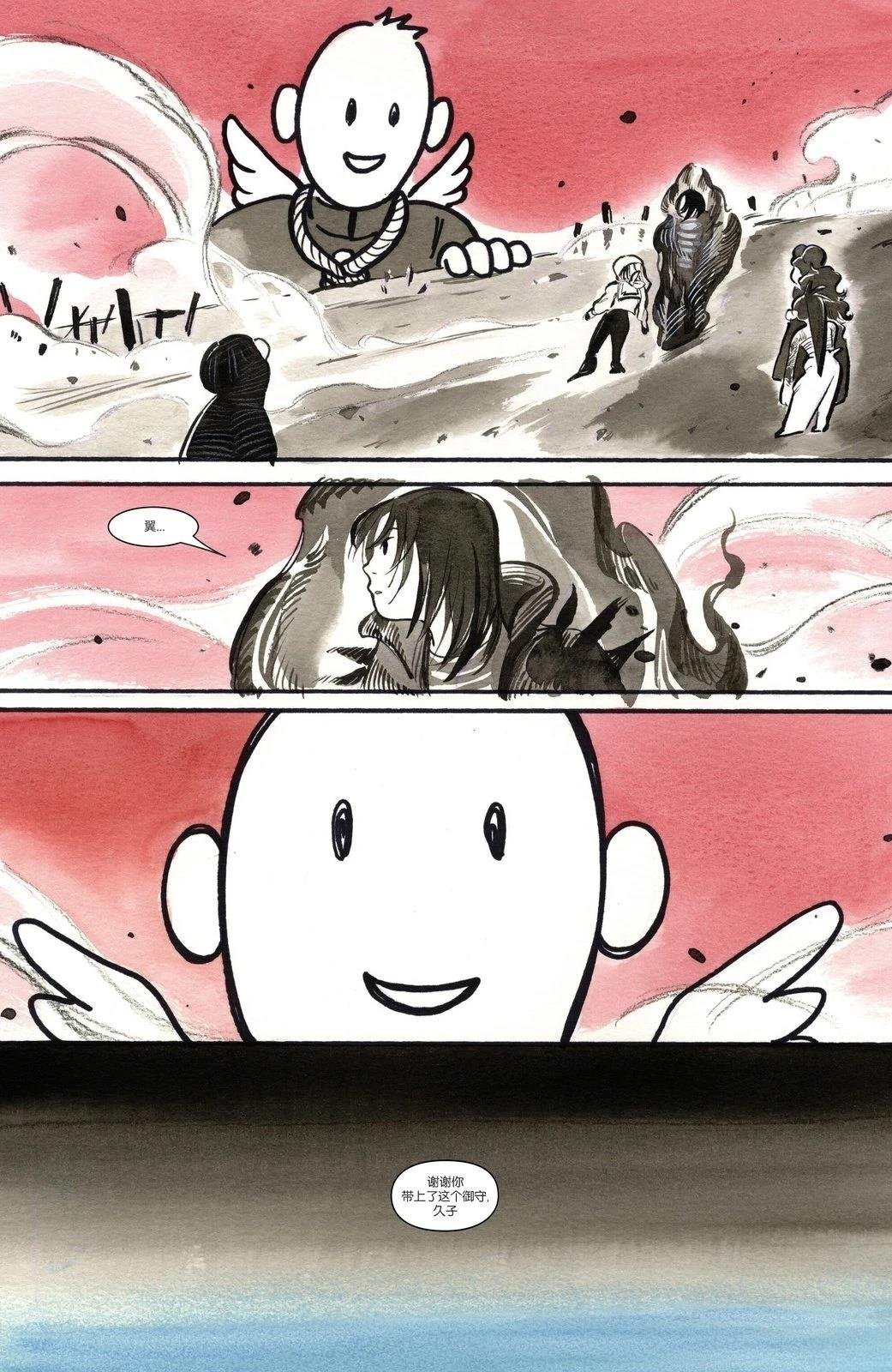 第14话