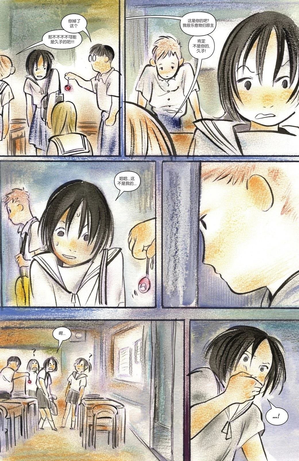 第14话