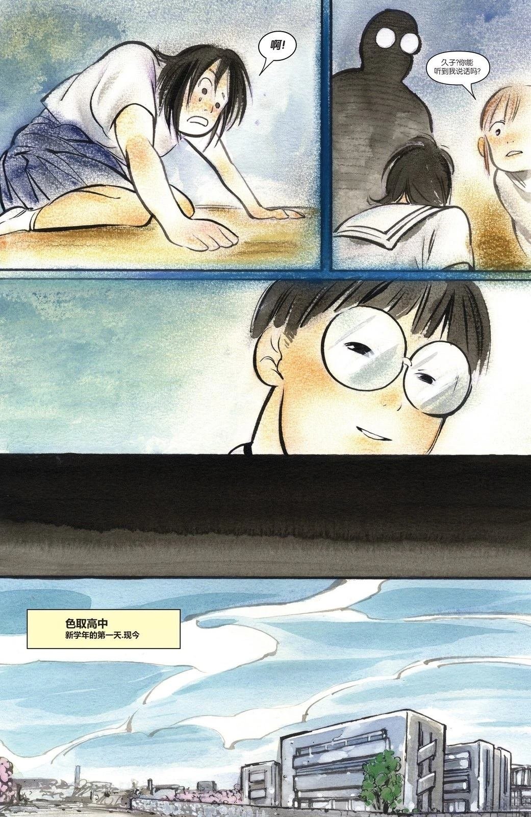 第14话