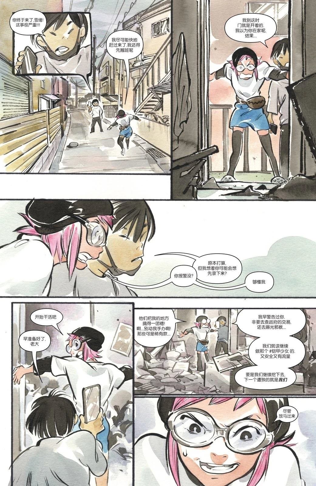 第14话