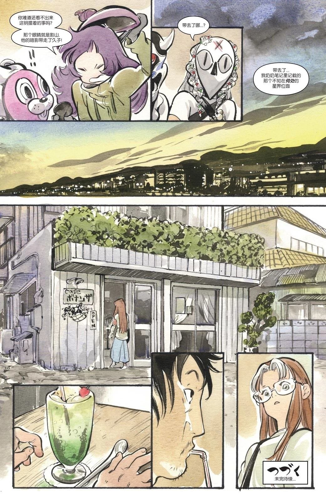 第14话