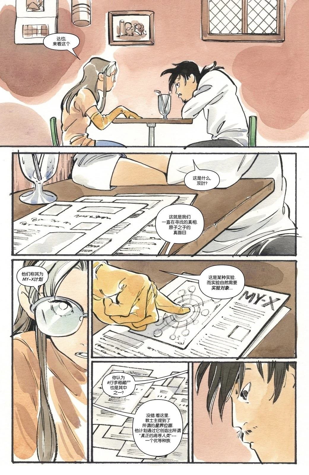 第15话