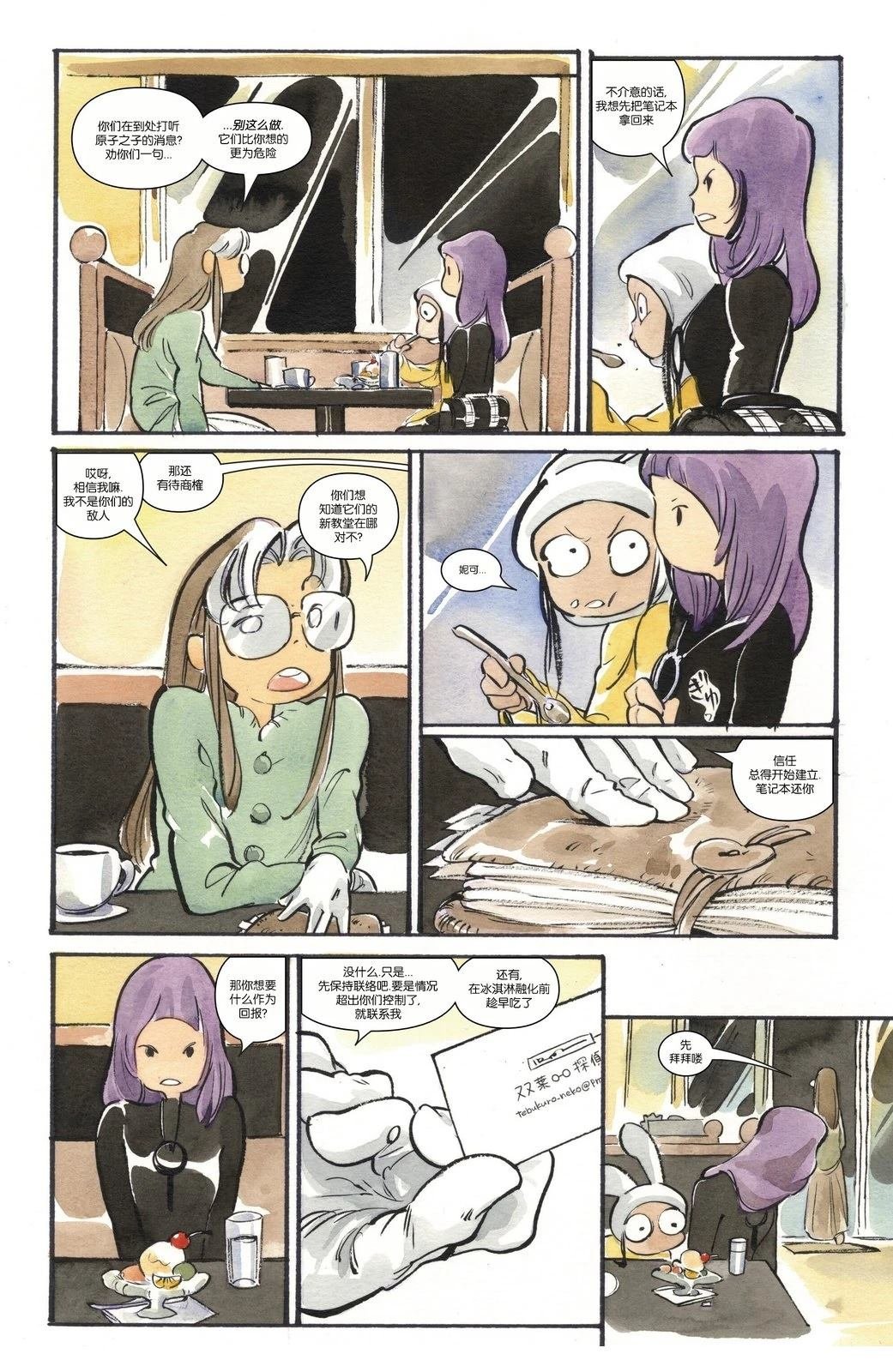 第16话