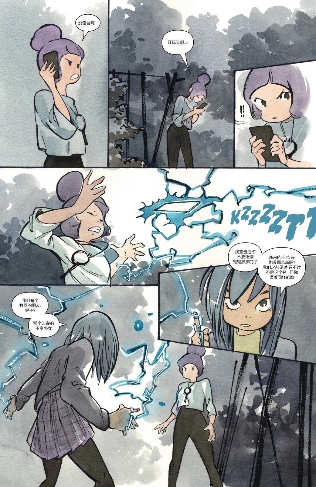 第16话