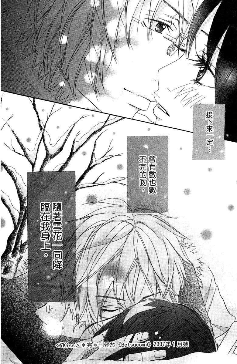 全一卷