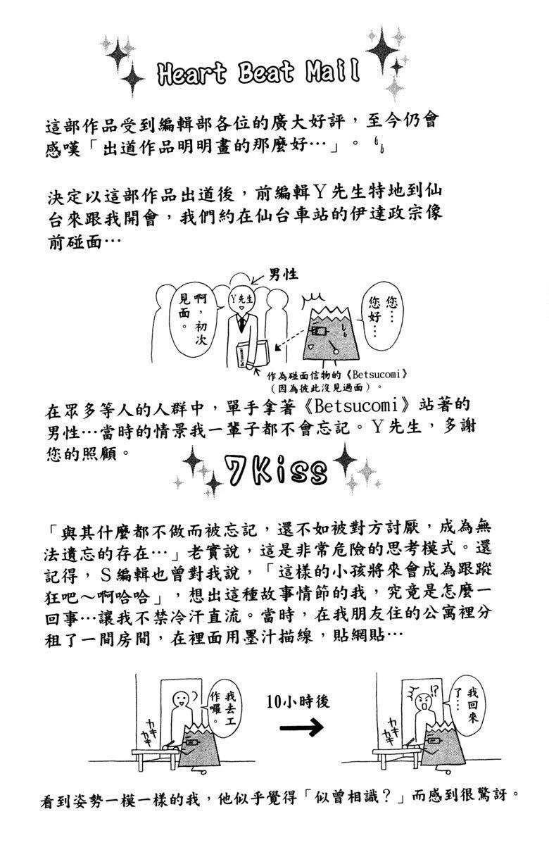 全一卷