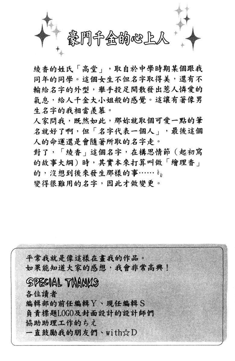 全一卷