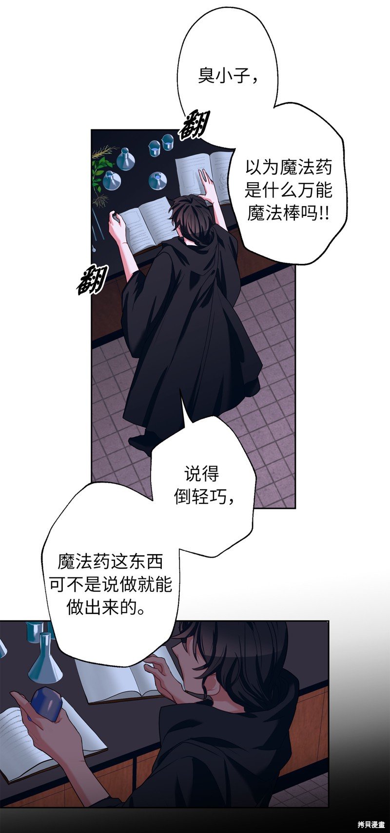 第13话