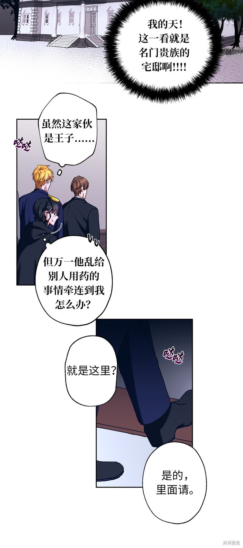 第14话