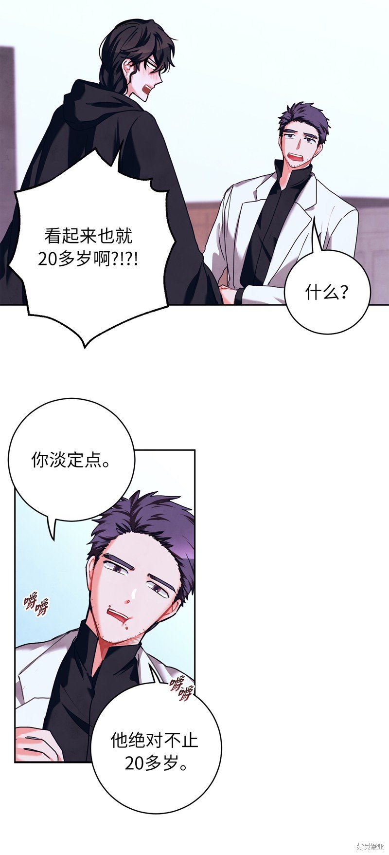 第20话