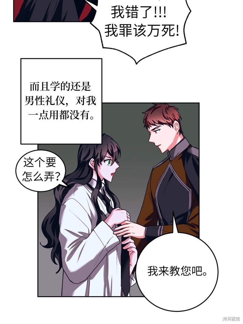 第21话
