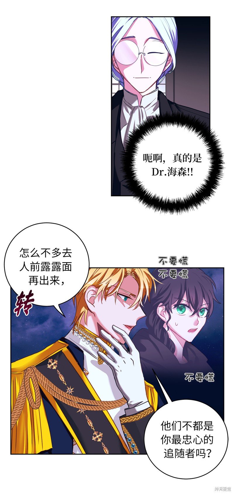 第22话